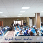 BMS faculty third scientific day