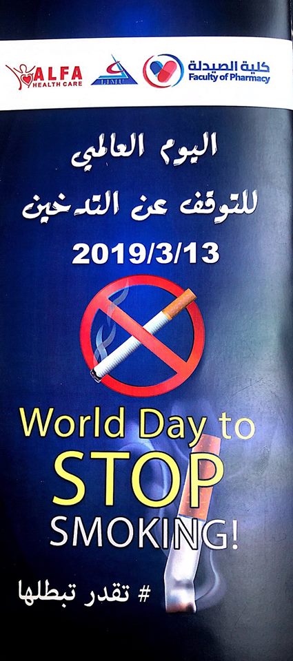 Awareness Campaign on the Dangers of Smoking