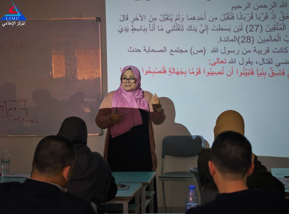 Developing the Career Skills of BMS Faculty Staff