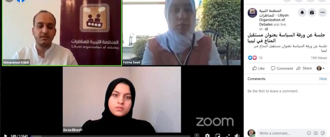 نشاط علمي لطلبة كلية AMS في اليوم العالمي للبيئة
