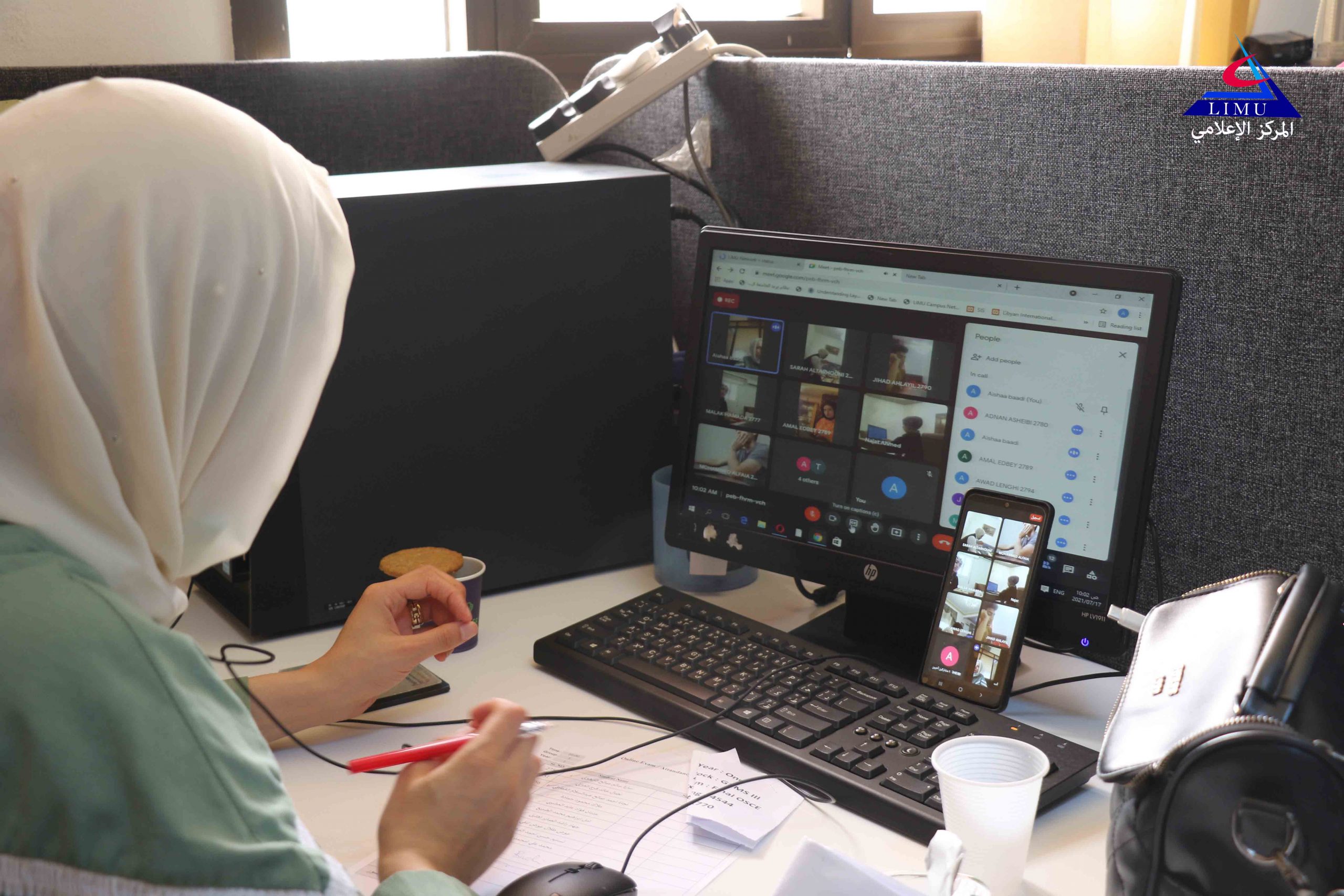 الامتحانات النهائية (عن بُعد) لطلبة كلية AMS