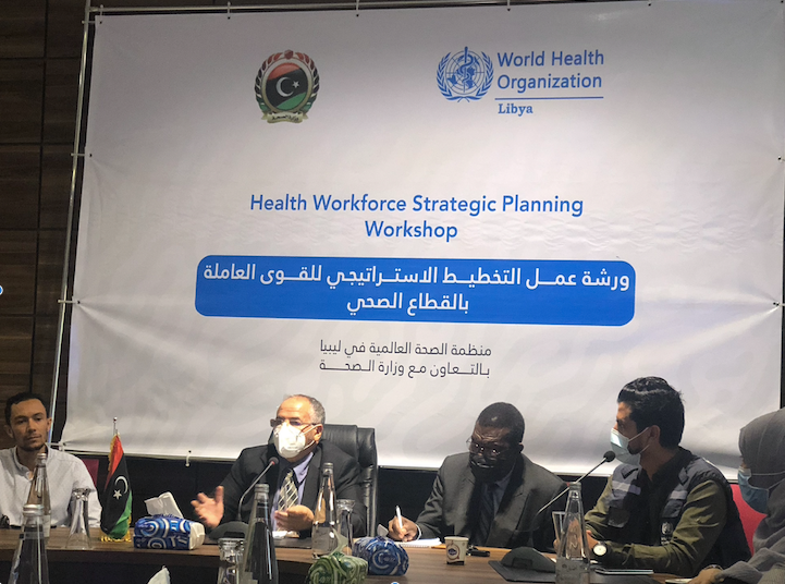 الجامعة والتخطيط الاستراتيجي للقوى العاملة فى القطاع الصحي
