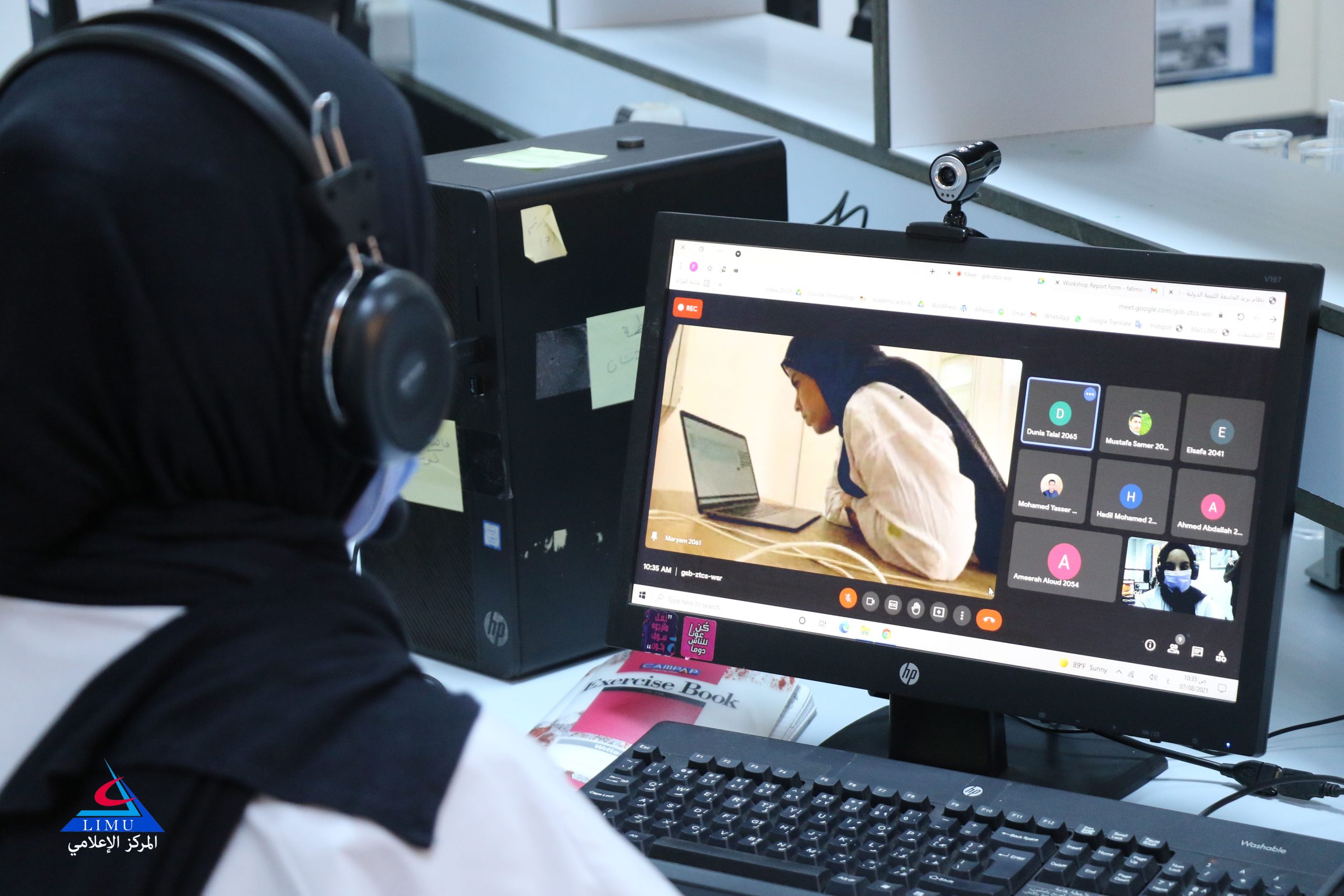 الاختبارات النهائية الالكترونية لطلبة كلية AMS