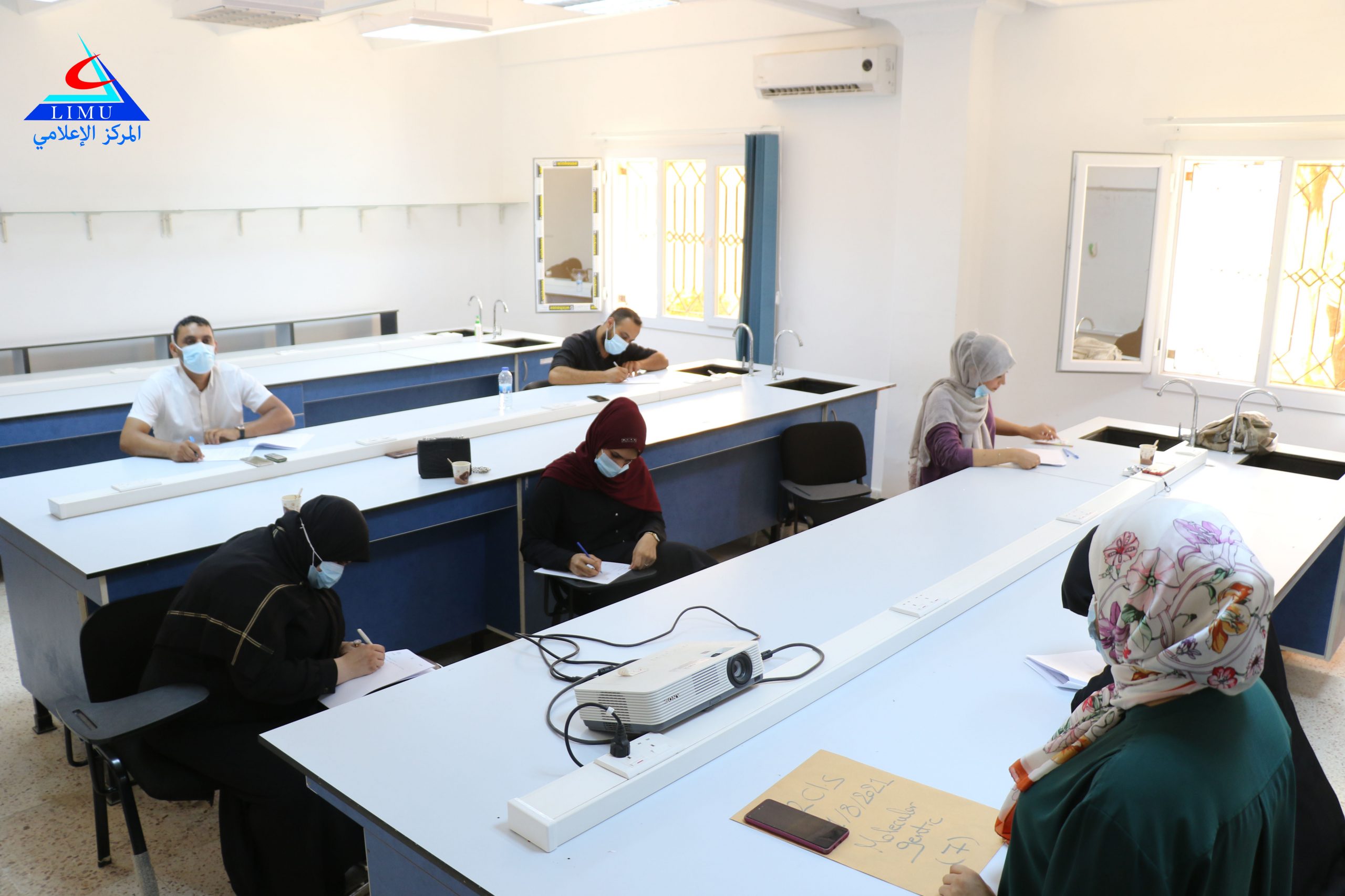 الاختبارات النهائية التحريرية لطلبة علوم المختبرات السريرية