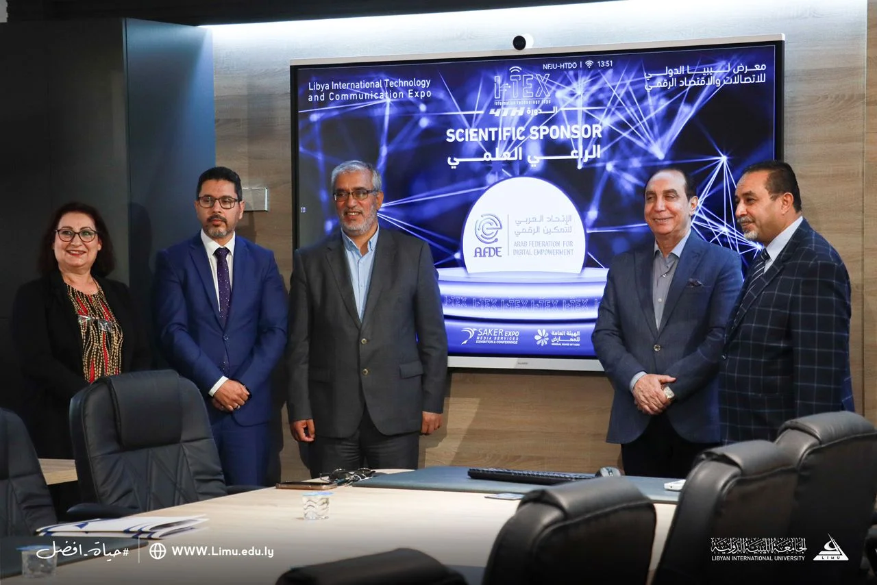 يوم “رقمنة” بامتياز في الجامعة الدولية