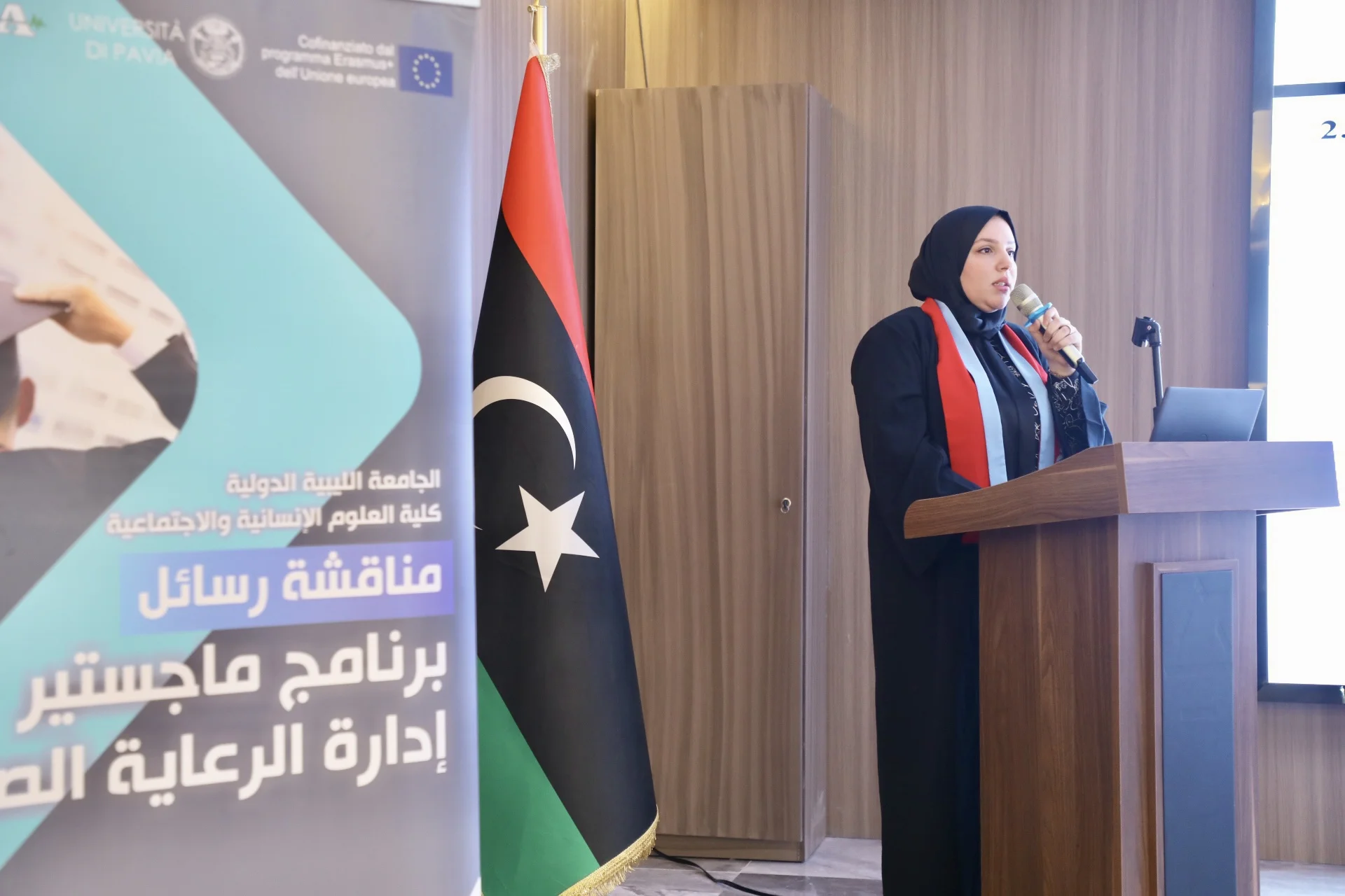الدولية تنجز 24رسالة ماجستير إدارة الرعاية الصحية بدعم من الاتحاد الأوربي