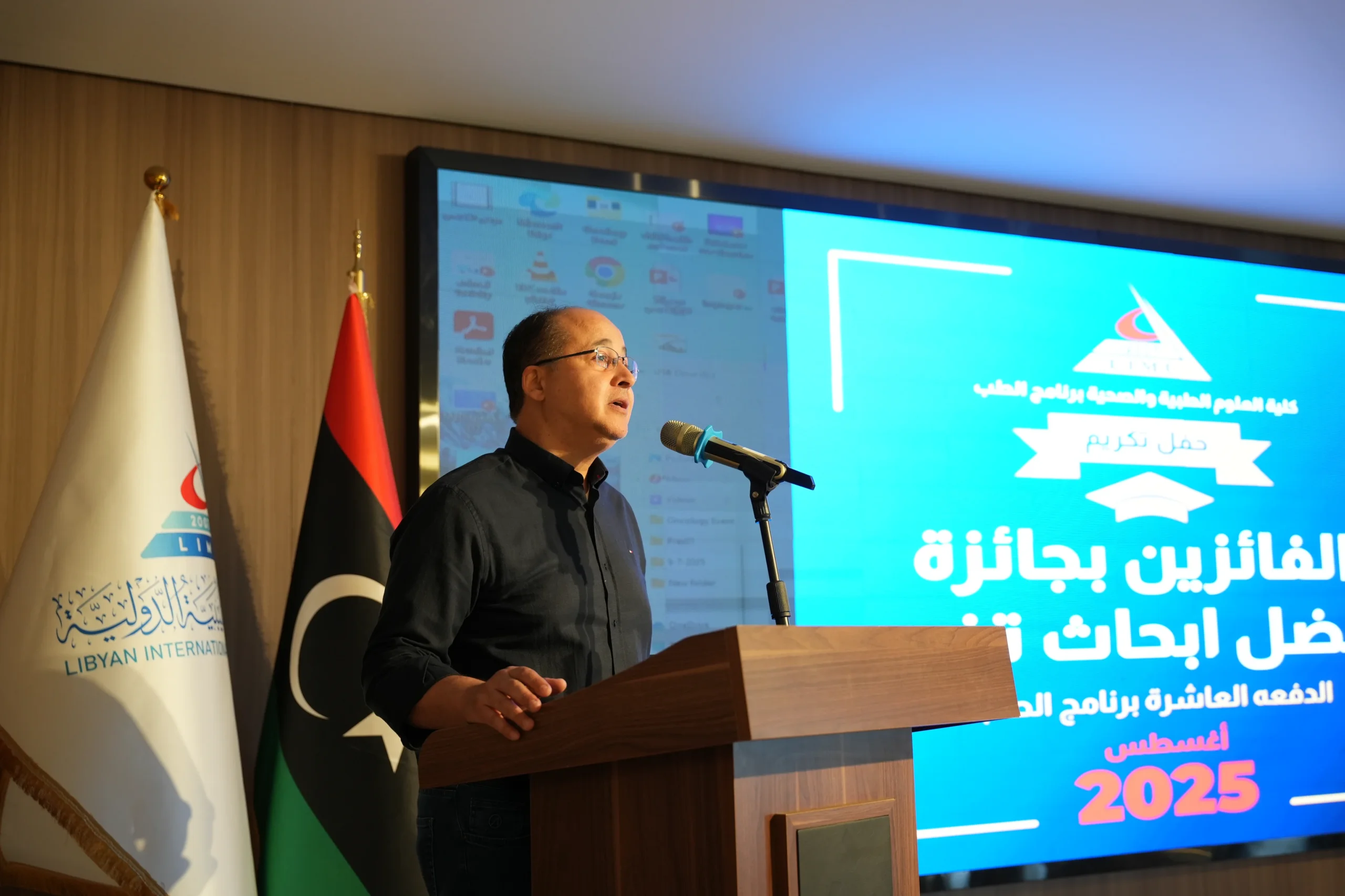 الجامعة-الليبية-الدولية-تكرم-أفضل-5-بحوث-تخرج-في-مجال-الطب