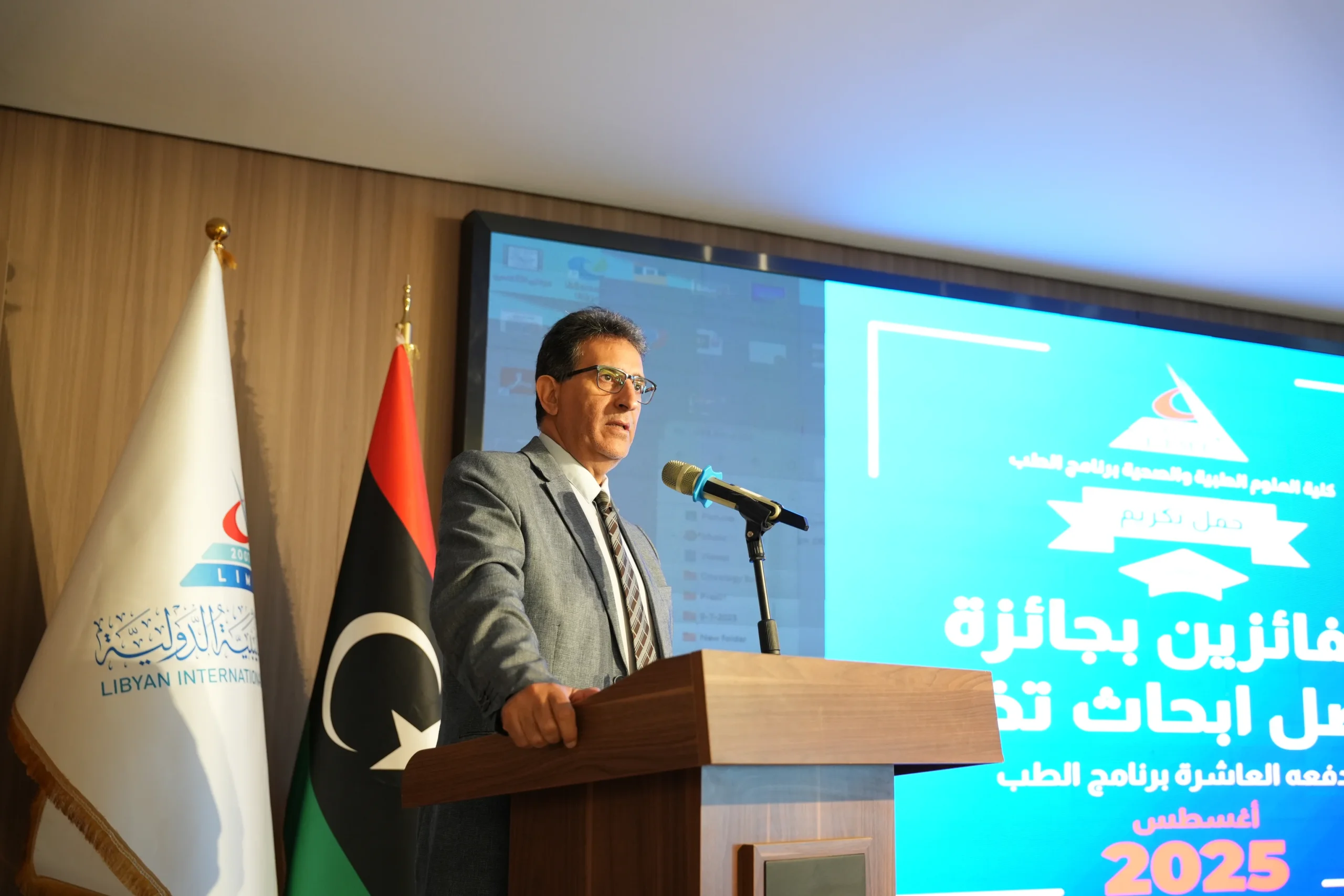 الجامعة-الليبية-الدولية-تكرم-أفضل-5-بحوث-تخرج-في-مجال-الطب