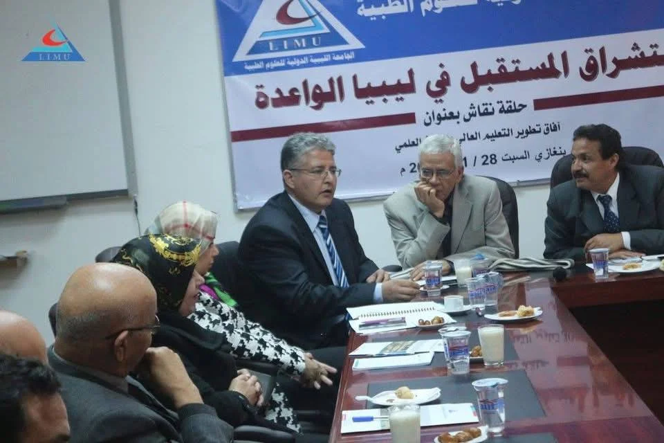 د.نجيب الحصادي