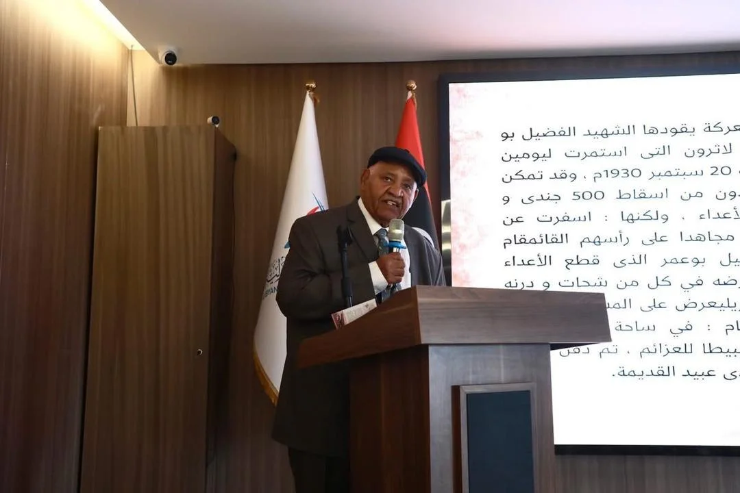 بالتعاون مع رابطة أحفاد المجاهد الشهيد الفضيل بوعمر