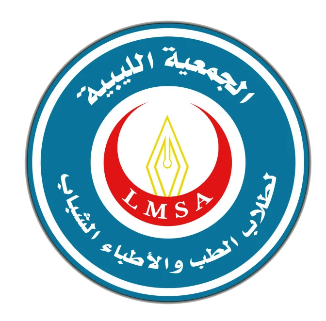 الجمعية الليبية لطلاب الطب والاطباء الشباب