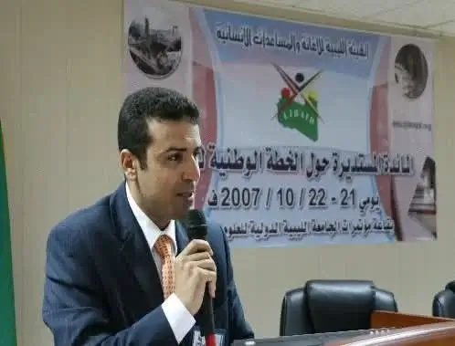 ندوى الاغاثة-الجامعة الليبية الدولية
