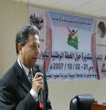 ندوى الاغاثة-الجامعة الليبية الدولية