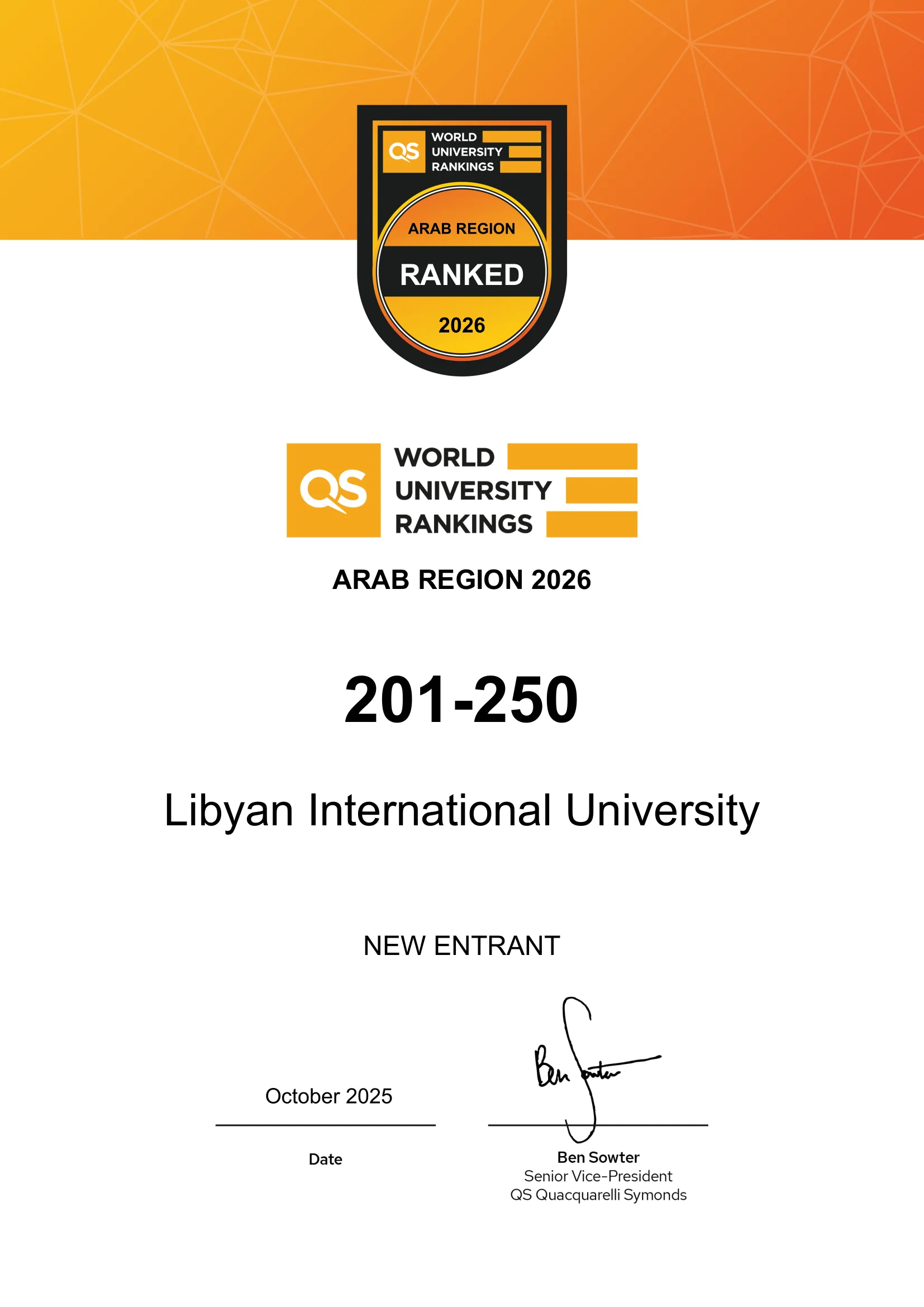 الجامعة الليبية الدولية ضمن أفضل 300 جامعة في العالم العربي حسب تصنيف QS لعام 2026