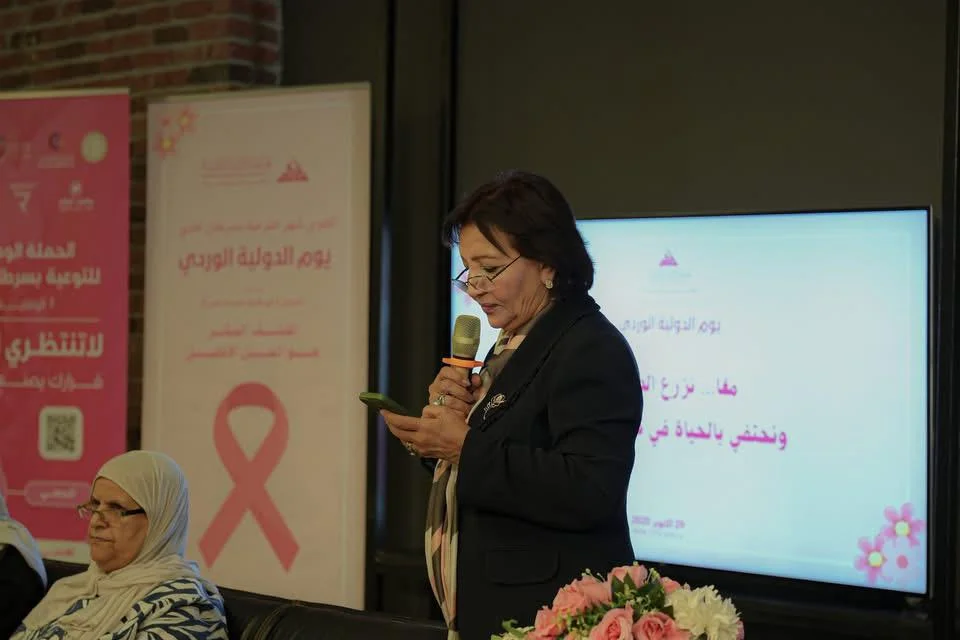 تأكيداً لمسؤوليتها المجتمعية الدولية تحيي (يومها الوردي)