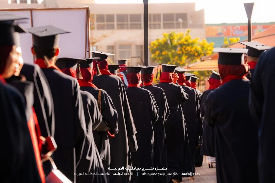 خريجي الجامعة الليبية الدولية