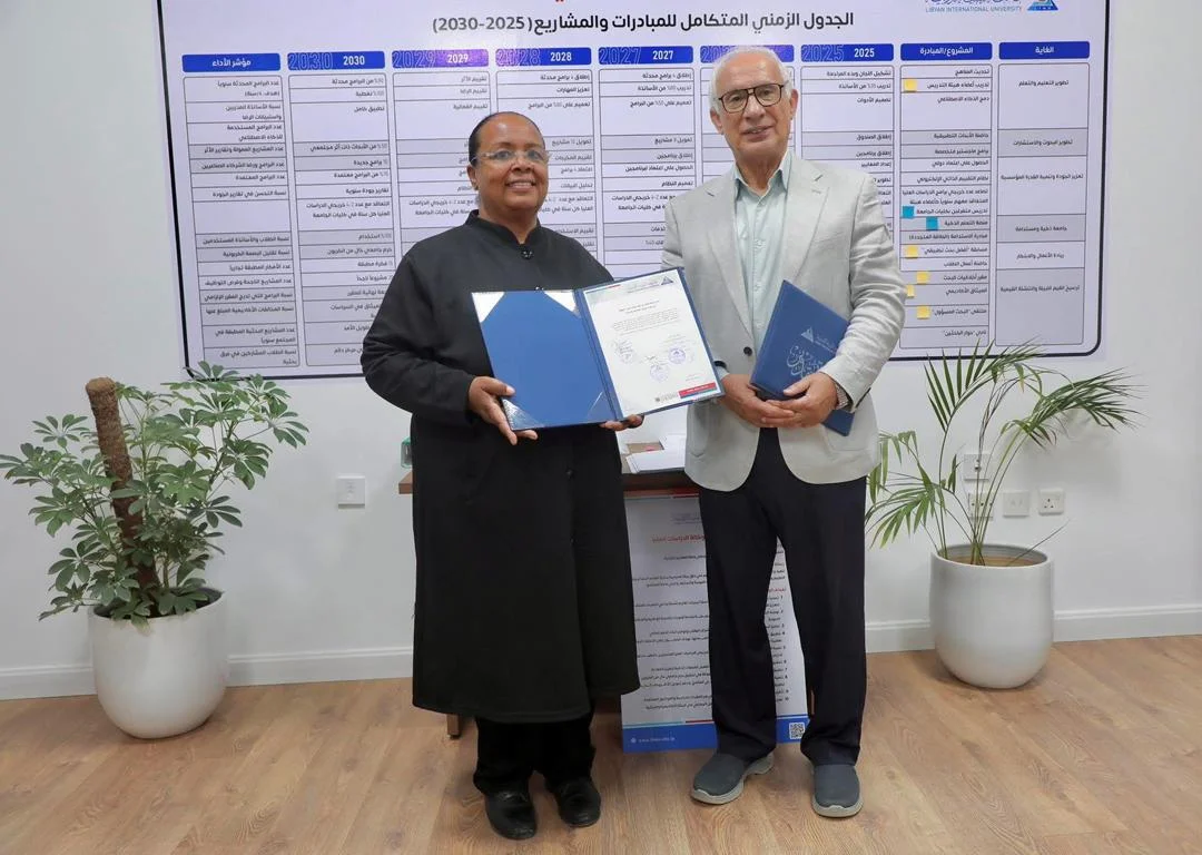 الدولية جامعة الاستدامة