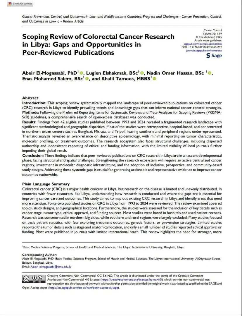 فريق طلابي ينجز بحثاً علمياً متميزاً