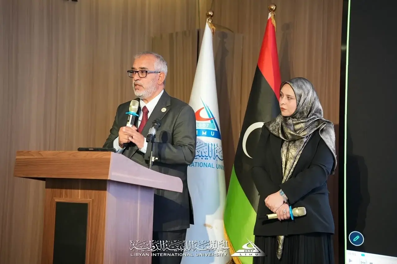 الجامعة الليبية الدولية LIMU