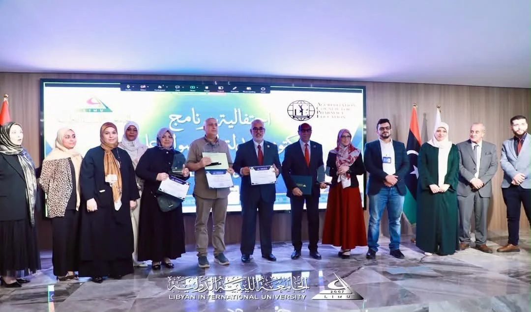 بمناسبة حصولها على الاعتماد الأميركي ACPE:
