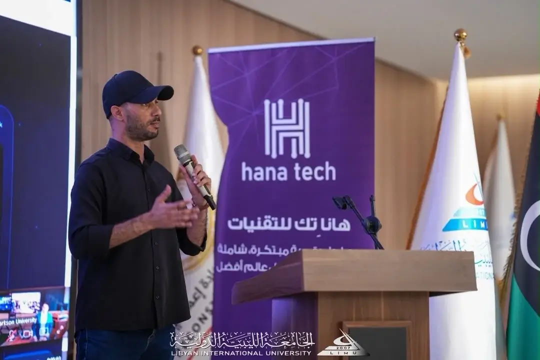 هانا تك والجامعة الليبية الدولية تطلقان الهاكاثون العالمي العابر للقارات 2026