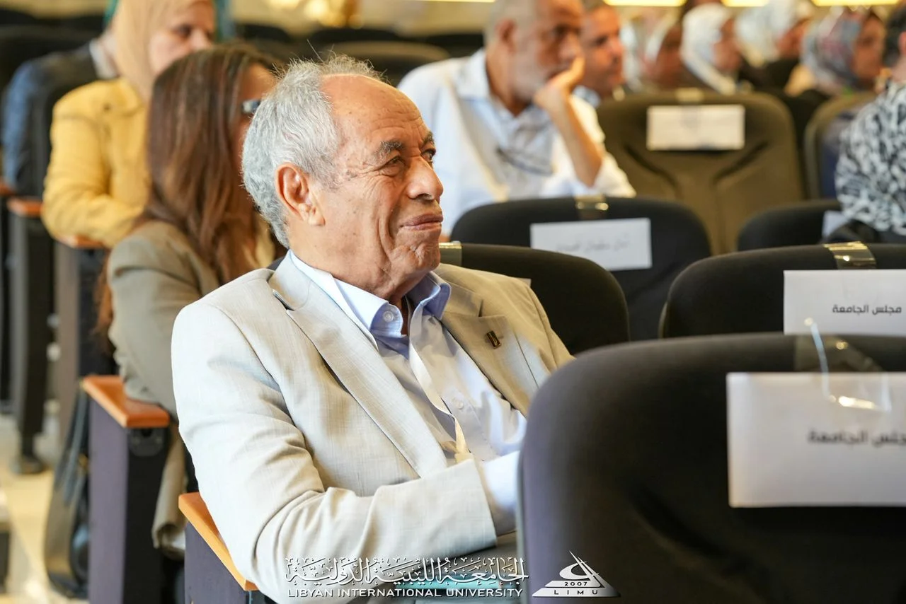 المؤتمر السنوي الأول