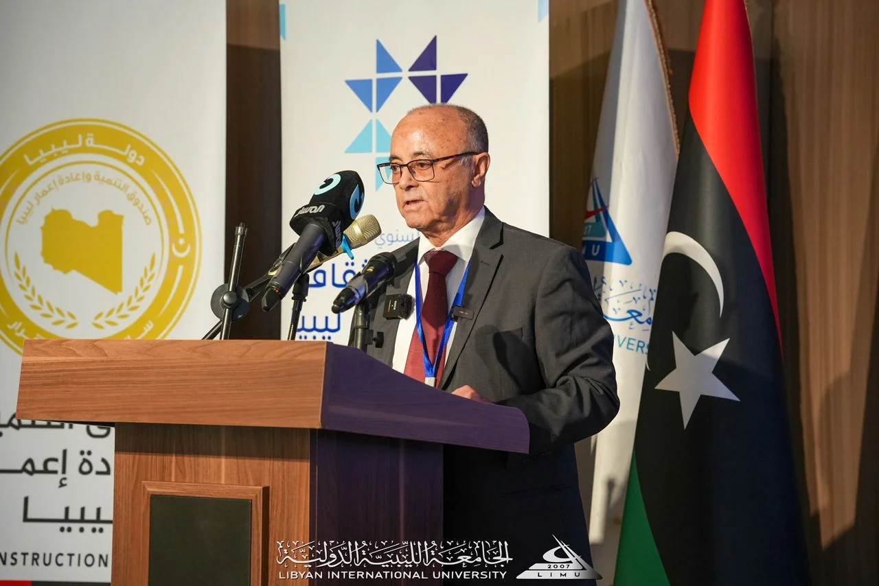 المؤتمر السنوي الأول
